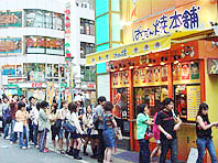 店舗写真池袋本店